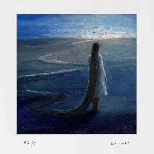 دانلود آهنگ دادی یادم از موئر